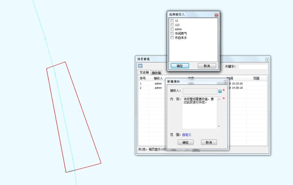 郴州市地下管線(xiàn)綜合管理信息系統(tǒng)